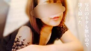お墨付き