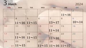 3月のカレンダーを。
