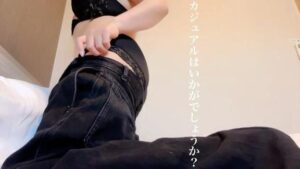 カジュアルに。