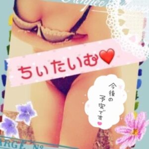 今後の出勤予定です❤️