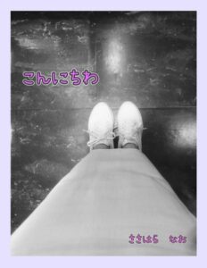 御礼and明日の・・・