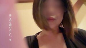 点滅したら