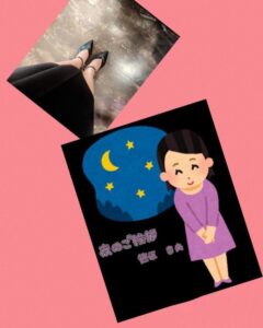 ギリ　なんとか😅