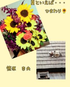 金曜日