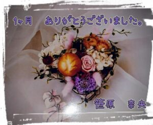 ７月