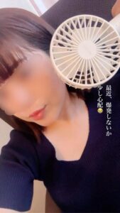 いける！