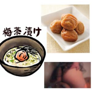 チャージ
