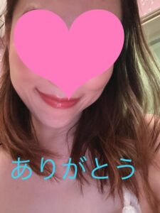 お礼