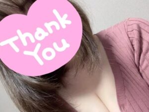 ありがとう♡