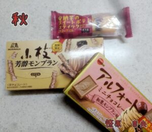 みぃつけた(⁠^⁠^⁠)