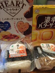 ありがとうございました😊🌸
