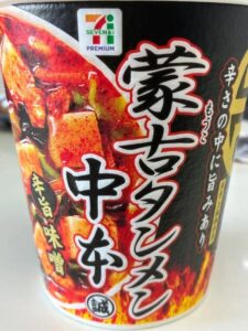 こう暑い日は。