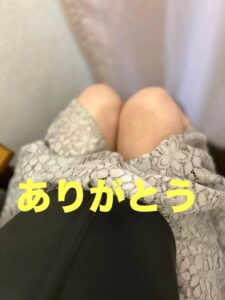 お礼