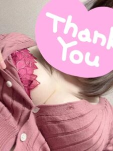 ありがとう♡