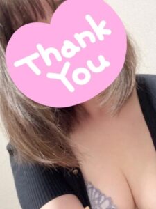ありがとう♡