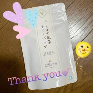 嬉しい