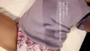 気合いを入れて。