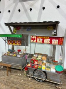 台湾。