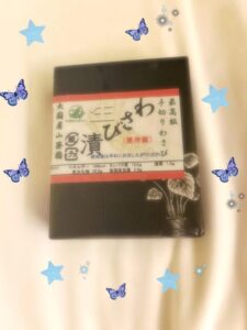 お礼