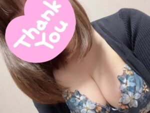 ありがとう♡