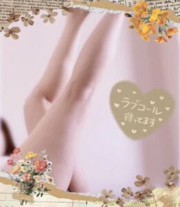 出勤中〜