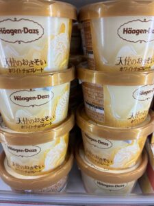 天使のおさそい。