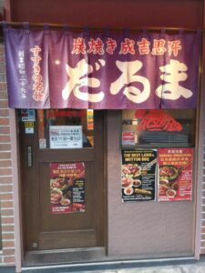 ありがとうございました💗