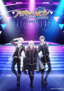 映画『アイドリッシュセブン First BEAT! 劇場総集編　後編』