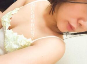 当たりました〜！