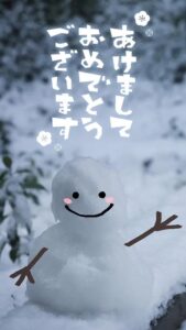 New Year’s greetings！