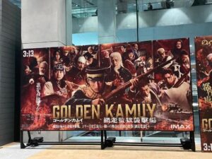 完成披露試写会