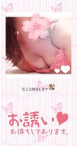 最近は電車でも🚃𓈒𓂂𓏸