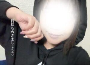 ぬきなさい
