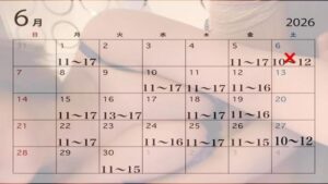 無事です←