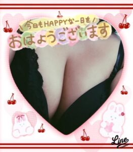 今日も良い日になりますように❤️