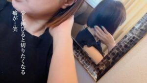 私は隠さず…