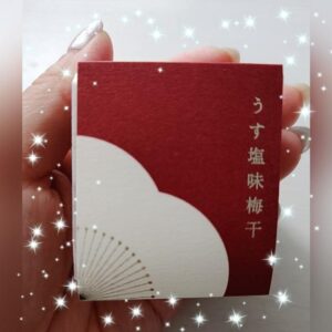 こんにちは
