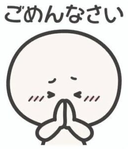 予定