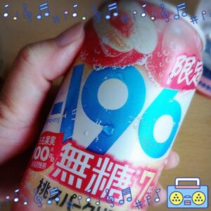 土曜日から♪